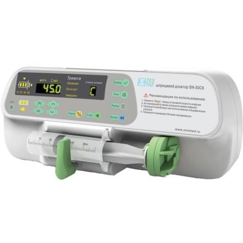 Насос инфузионный шприцевой (одноканальный) SN, вариант исполнения SN-50C6