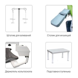 Урогинекологическое кресло КГМ-4П