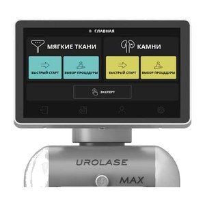 Тулиевый волоконный лазер Urolase MAX